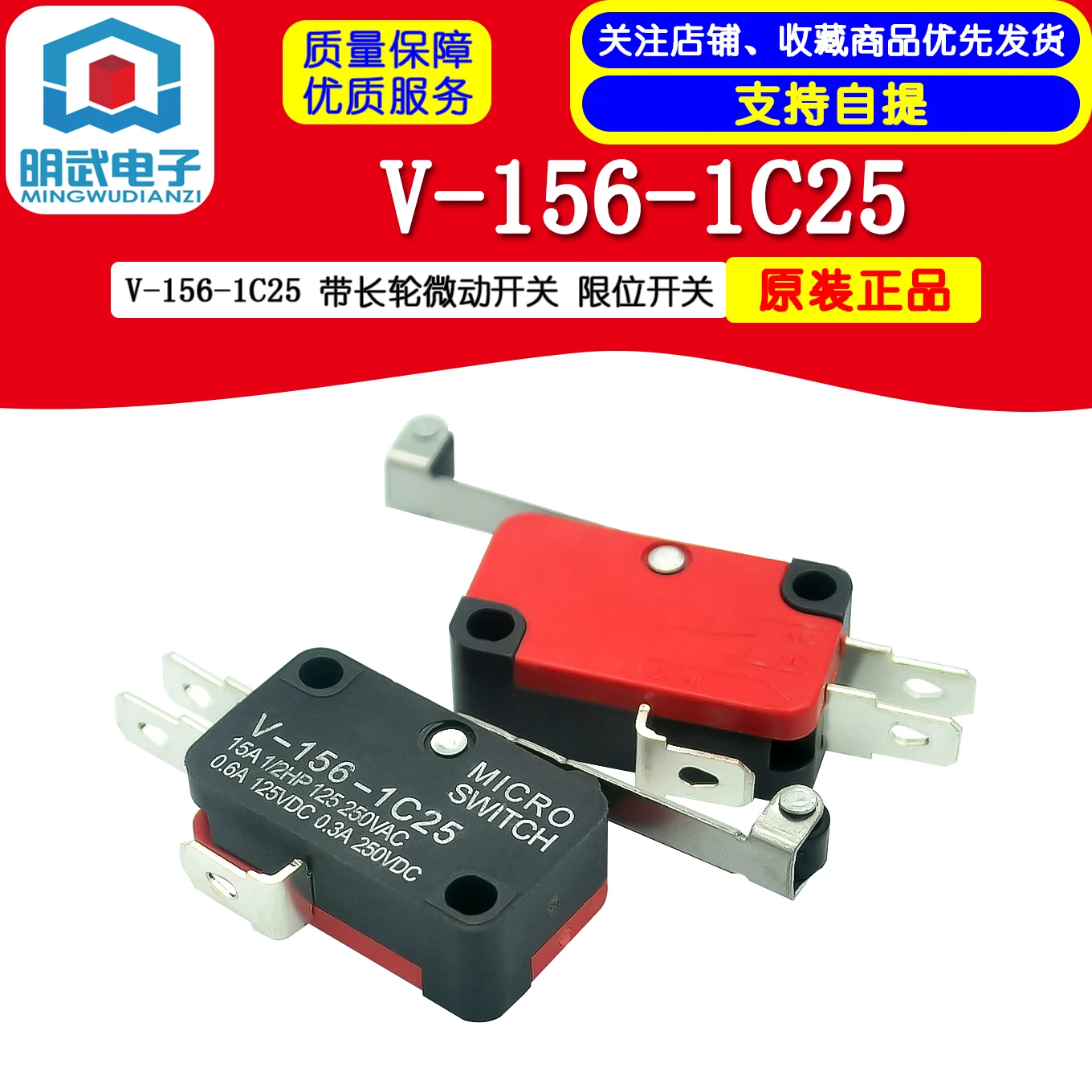 Mingwu Electronics V-156-1C25 With Long Wheel Micro Switch, Small Travel Limit Switch