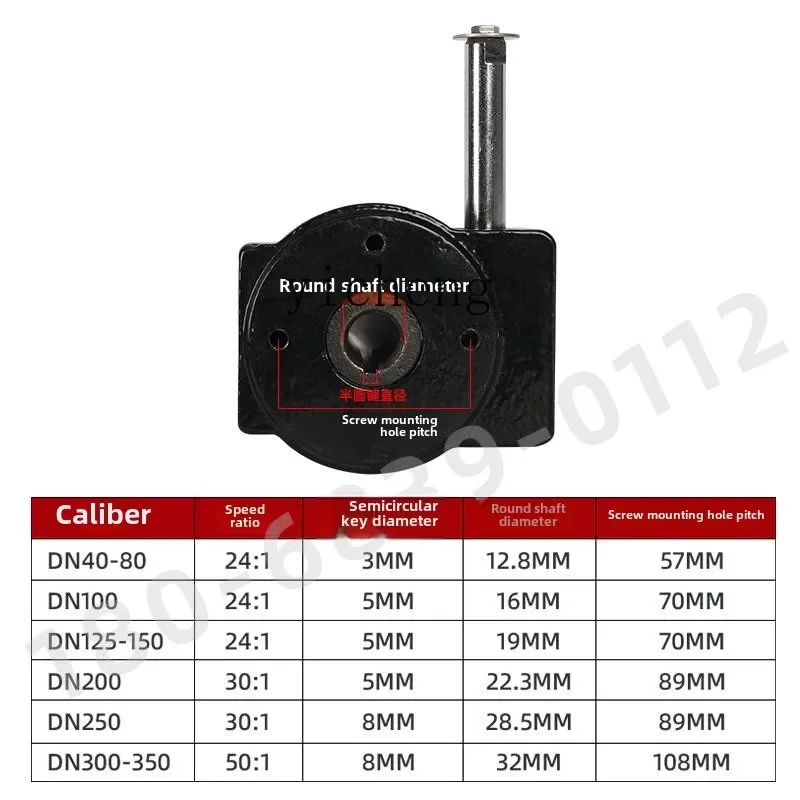 TQH butterfly valve turbine drive head display switch handwheel manual transmission head actuator accessories