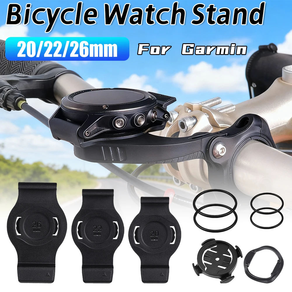 ที่ยึดนาฬิกาจักรยานขนาด 20/22/26 มม. แบบถอดได้ ที่ยึดนาฬิกาจับเวลาจักรยานแบบ QuickFit สำหรับจักรยานเสือภูเขา ฐานนาฬิกาจับเวลาสำหรับ Garmin