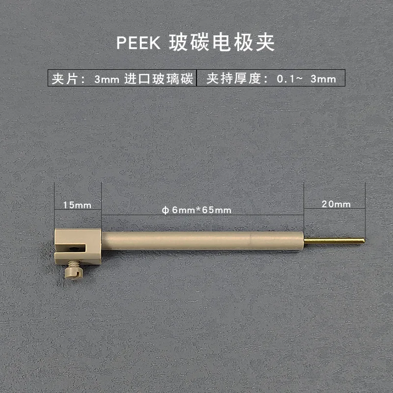 Gc-2Mm Glassy Carbo…