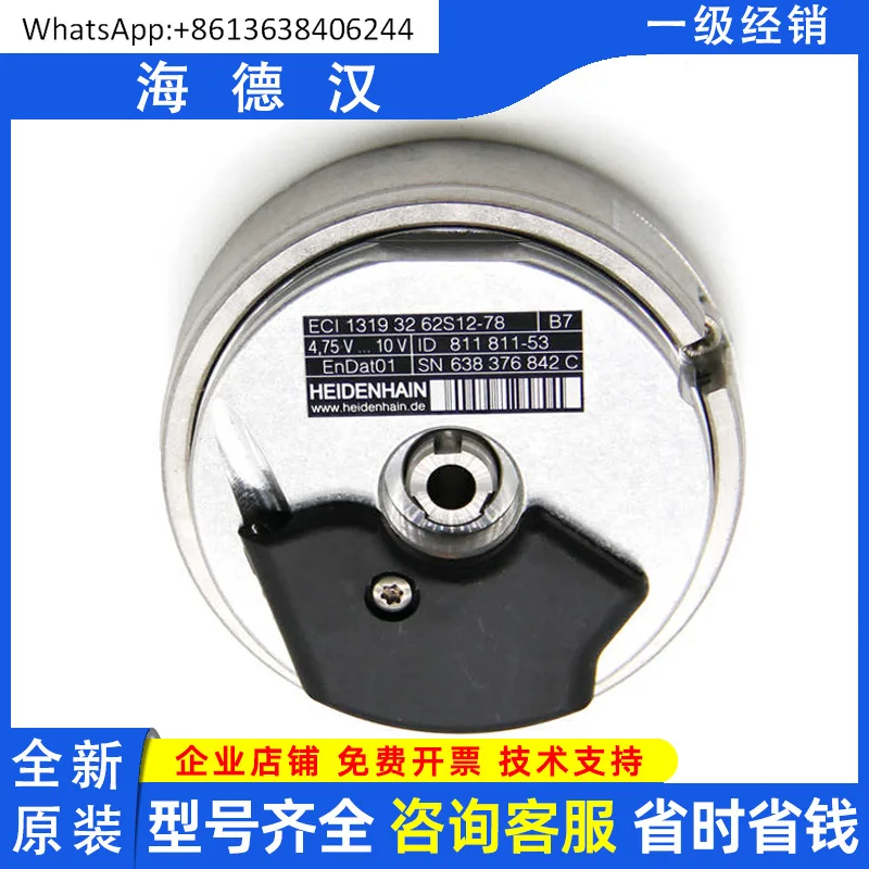 

Heidenhain Encoder Elevator ECI1319 32 62S12-78 ID811811-53 Rotary Sensor