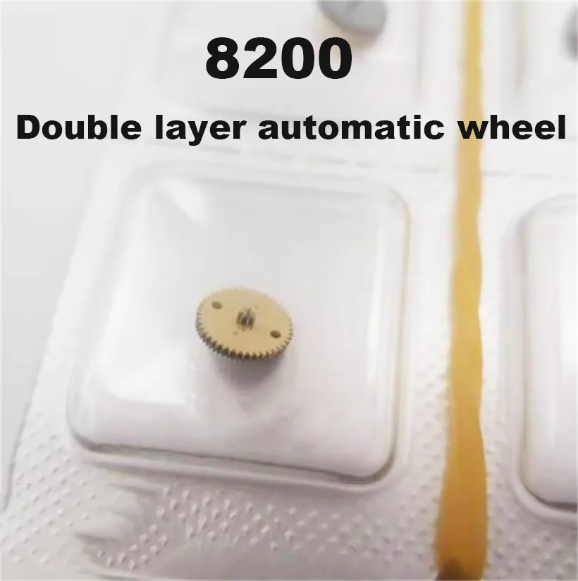 Suitable For Meiyouda 8200 Movement Automatic Wheel Double-Layer Automatic Wheel Repair Parts Watch Movement Accessories