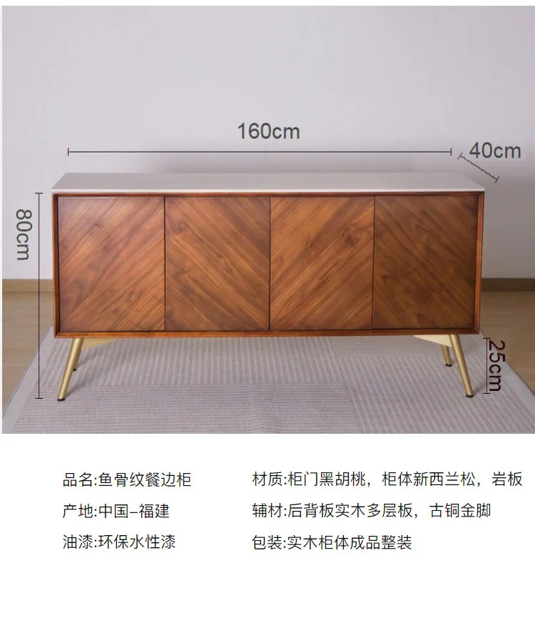 

Solid wood dining side cabinet living room against the wall locker modern walnut rock slab medieval tea household entrance