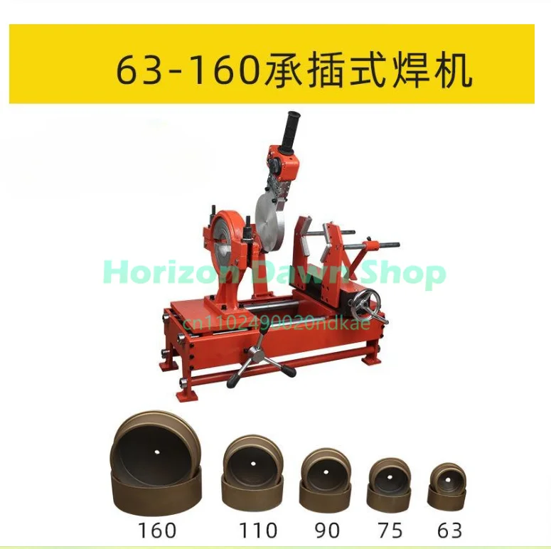 63-160 Insert welding machine PE pair-welded hot-melt-welded  engineering water pipe hot-melt machine hot melt