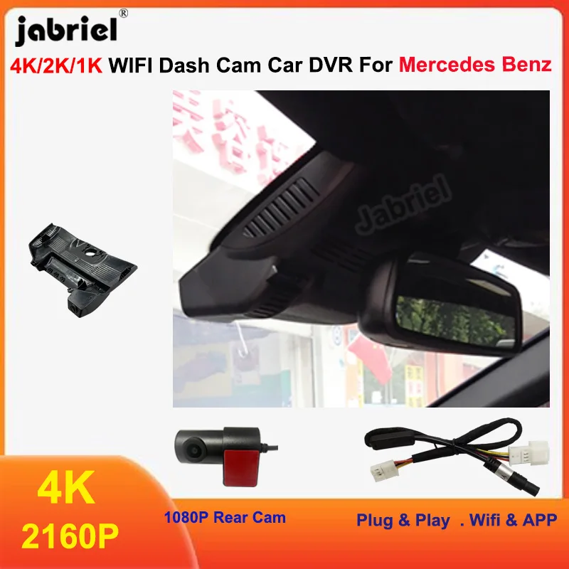 

UHD 4K Dash cam 2160P Car DVR Video Recorder for Mercedes Benz S Class w222 S320 S350 S450 S500 S65 S63 for Maybach S Class w222