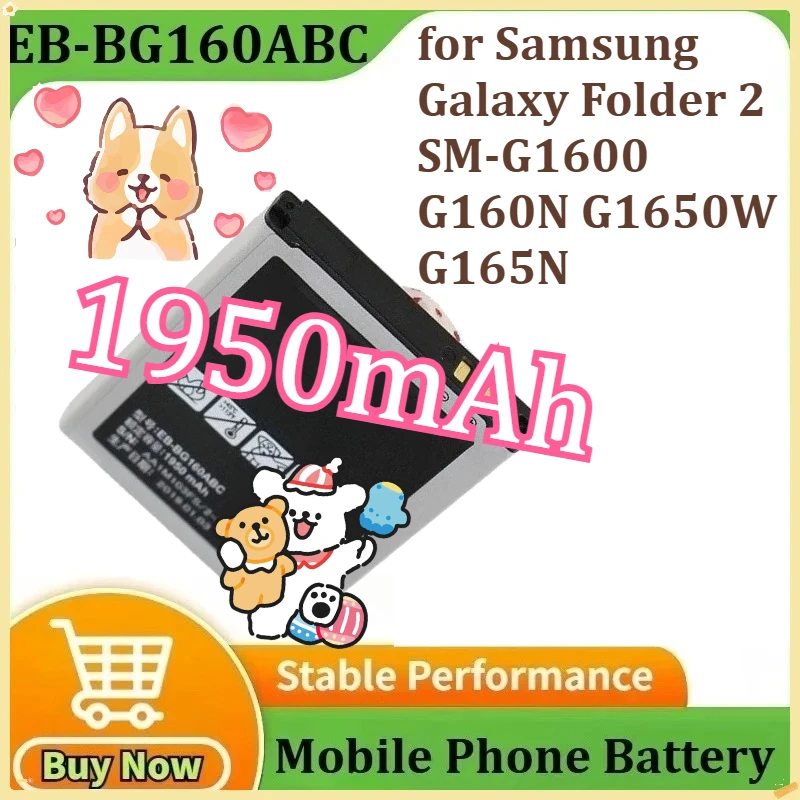 

100% high capacity Battery EB-BG160ABC for Samsung Galaxy Folder 2 SM-G1600 G160N G1650W G165N 1950mAh