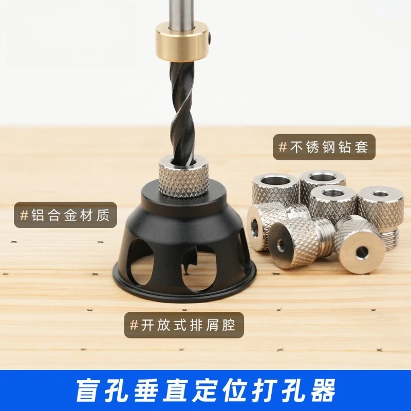 Vertical Blind Hole Drilling Locator, Beech Wood Dowel Jig for Square Timber DIY Furniture Woodworking