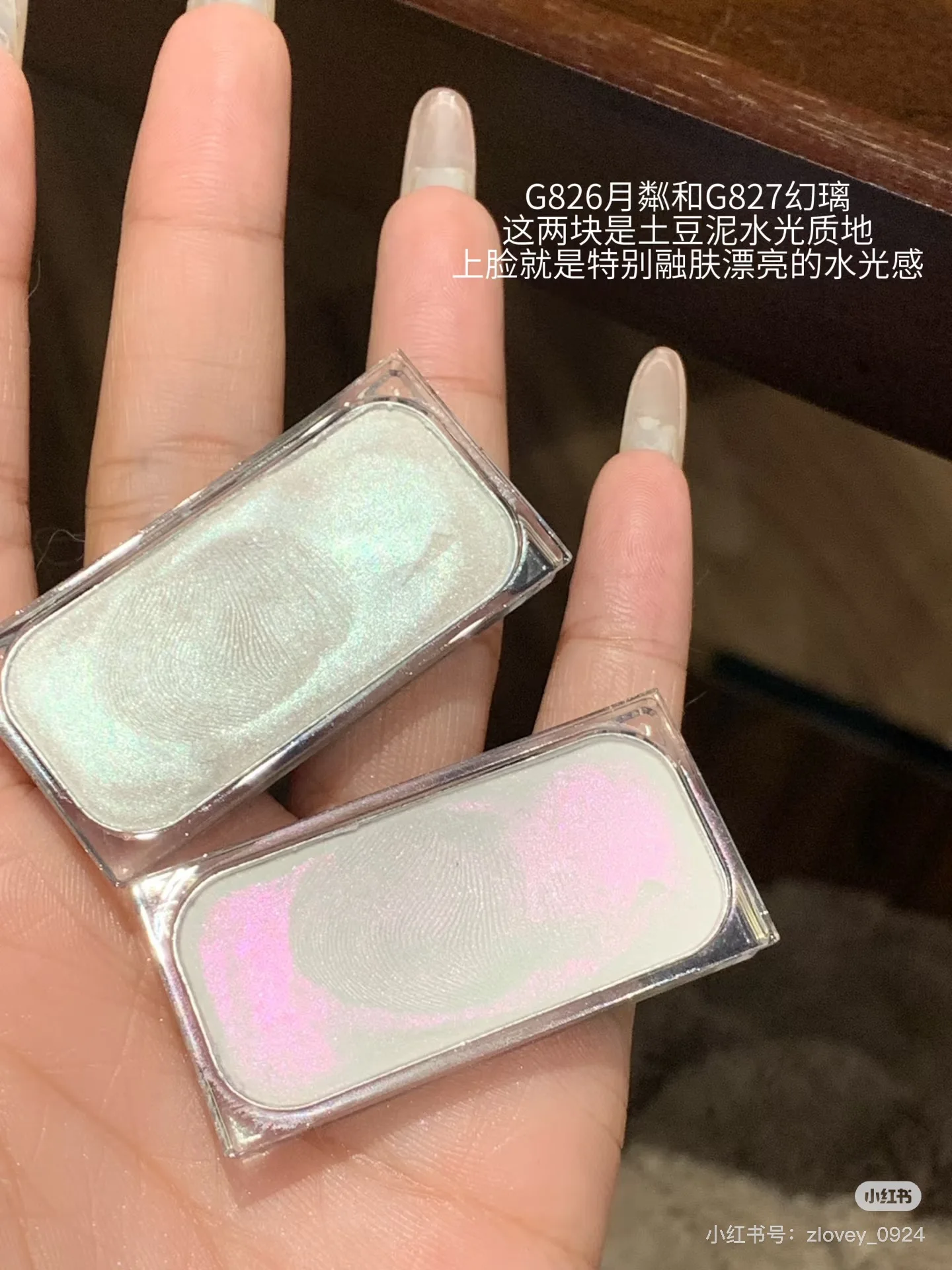 Qianyan Single Chameleon Oogschaduw Parelmoer Matte Poeder Crème Shimmer Shadow Multifunctionele Blusher Markeer Aardappeltextuur