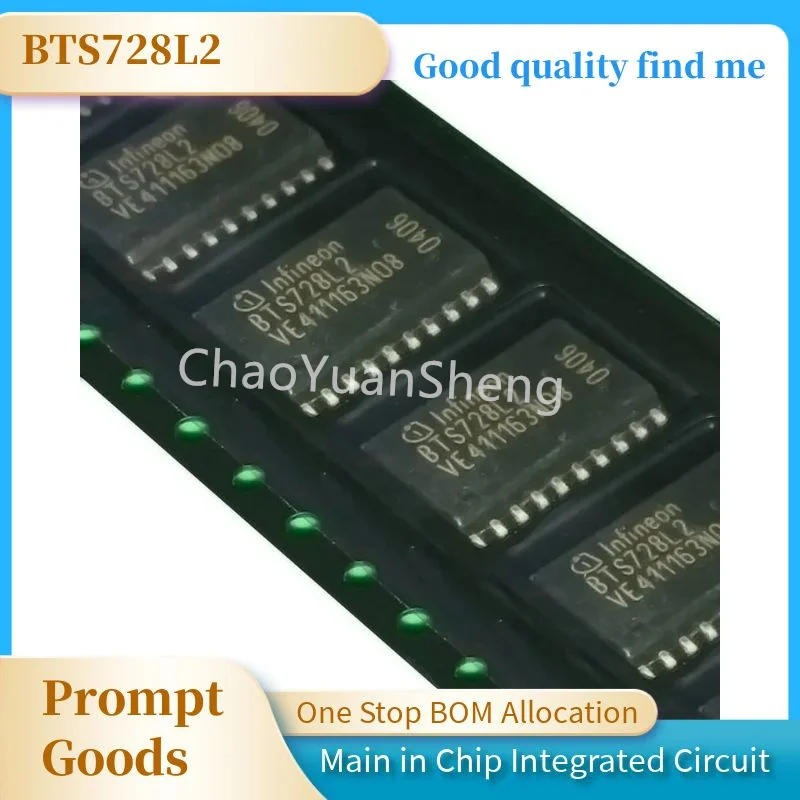 New original BTS728L2 package SOP20 chip integrated circuit IC