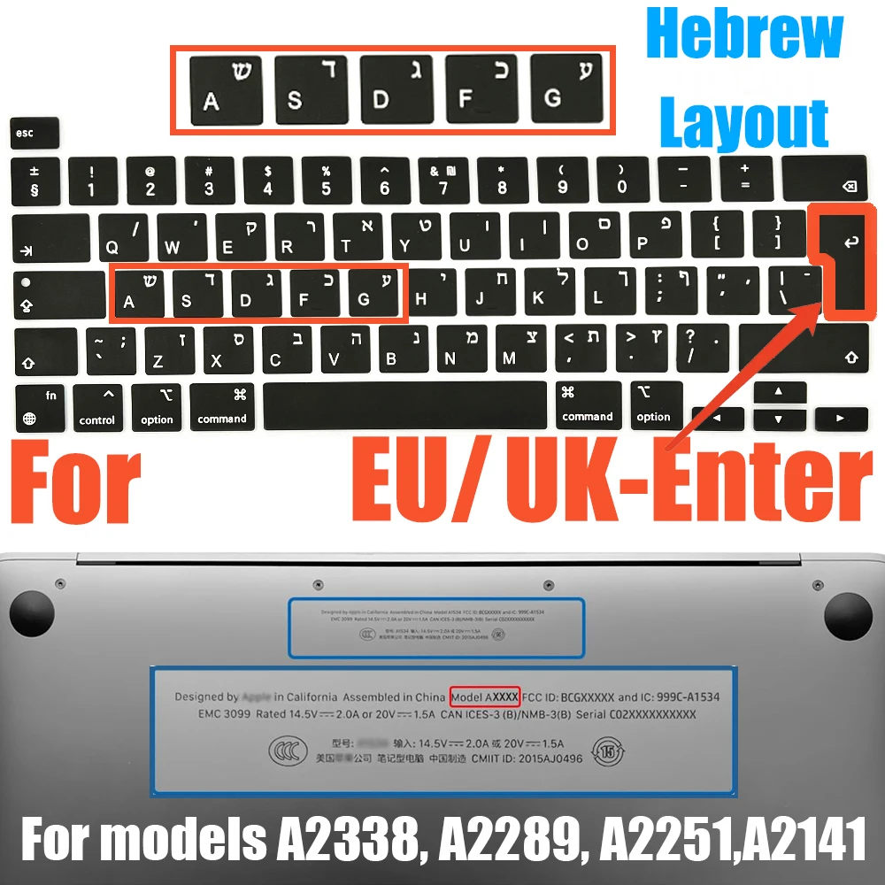 Variant: EU Hebrew