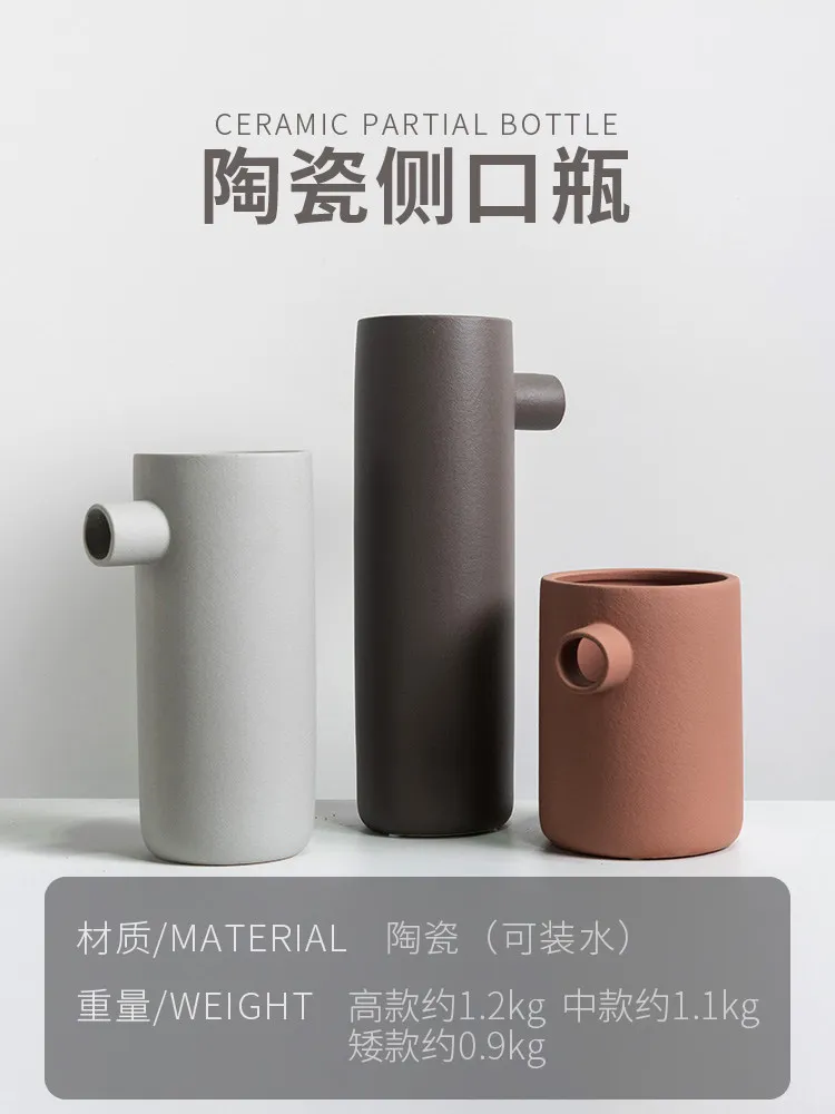 Ornament Nordic Ceramic Side Mouth Vase Ornament Living Room Flower Arrangement Dining Table Decoration Model Room