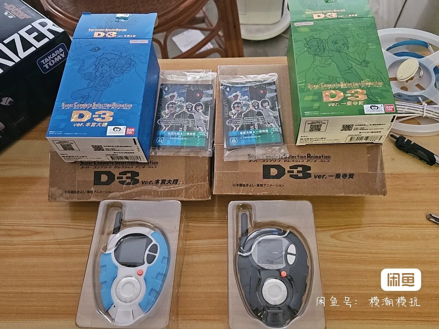 バンダイデジモンアドベンチャー 02 フィギュアモンスター Scsa D3 Scsa ゴールドマシン V-Mon ウォームモンアニメーションデジバイスモデル置物ギフト