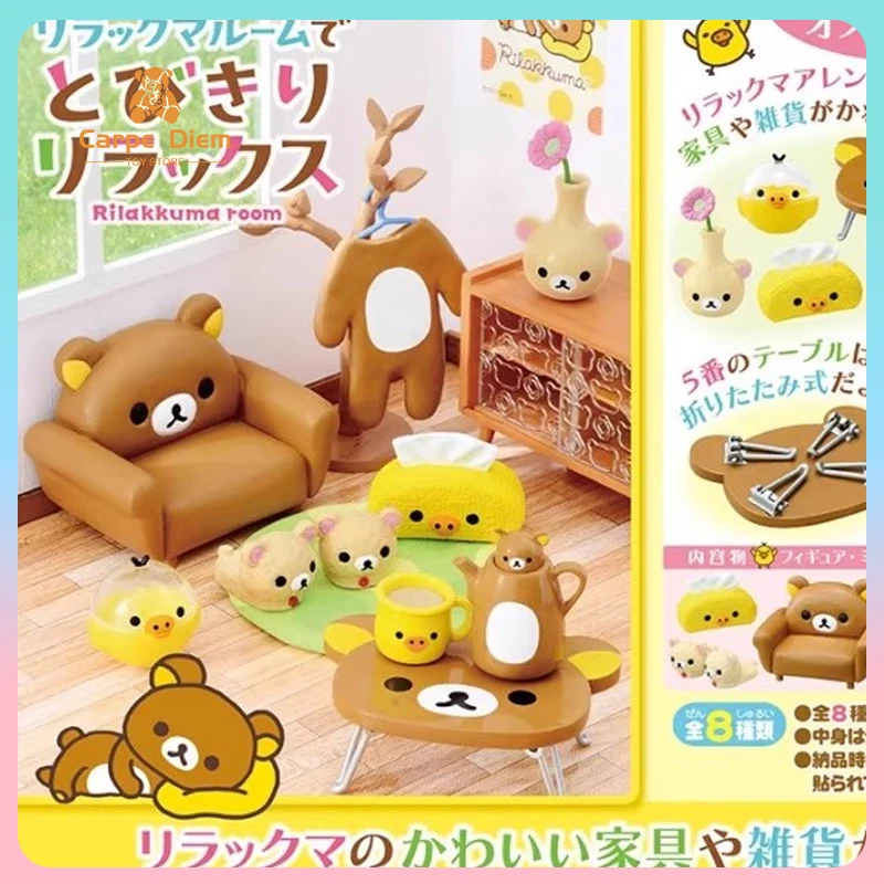 

Оригинальные фигурки Re-Ment Rilakkuma Tobikiri, комната для отдыха, глухая коробка, миниатюрная сцена, конфетная игрушка, орнамент, коллекция Rement, подарок для детей