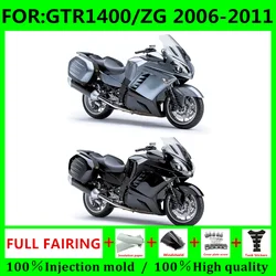 完全なオートバイフェアリングキット,オートバイ用ボディキット,gtr1400 gtr zg 1400 zg1400 2007 2008 2009,完全なセット