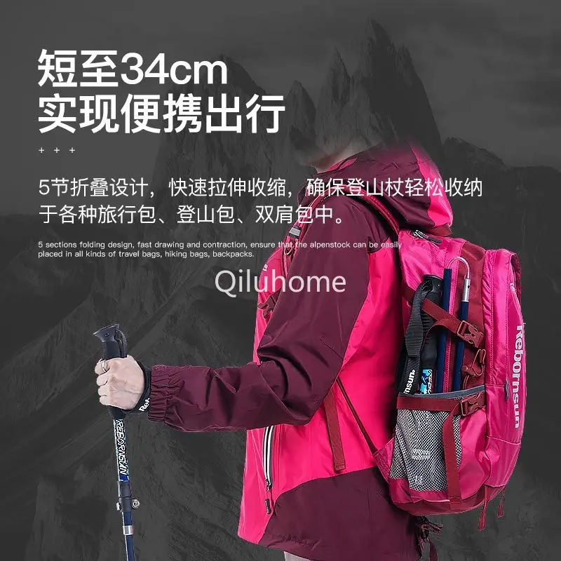 Folding Alpenstock Telescopic Carbon Outer Lock Ultra-Light Five-Section Cane off-Road Walking Crutch