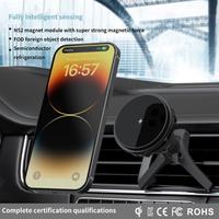 C9 Magnetic Suction 15W Car Air Outlet Refrigeration Wireless Charger Car Mobile Phone Holder Wireless Charger For IPhone 14-11