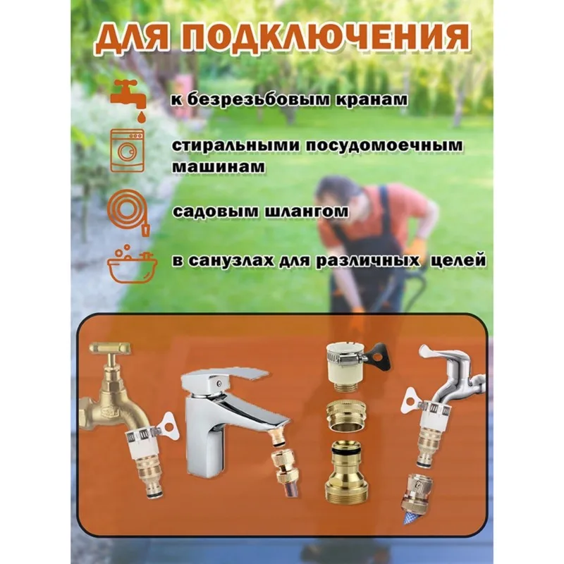ELECTRONIC-ACCESSORIESHose Connector Adapter, Quick Release Durable Stainless Steel, For 3/4 To 1/2 Inch, Ideal For Garden Use