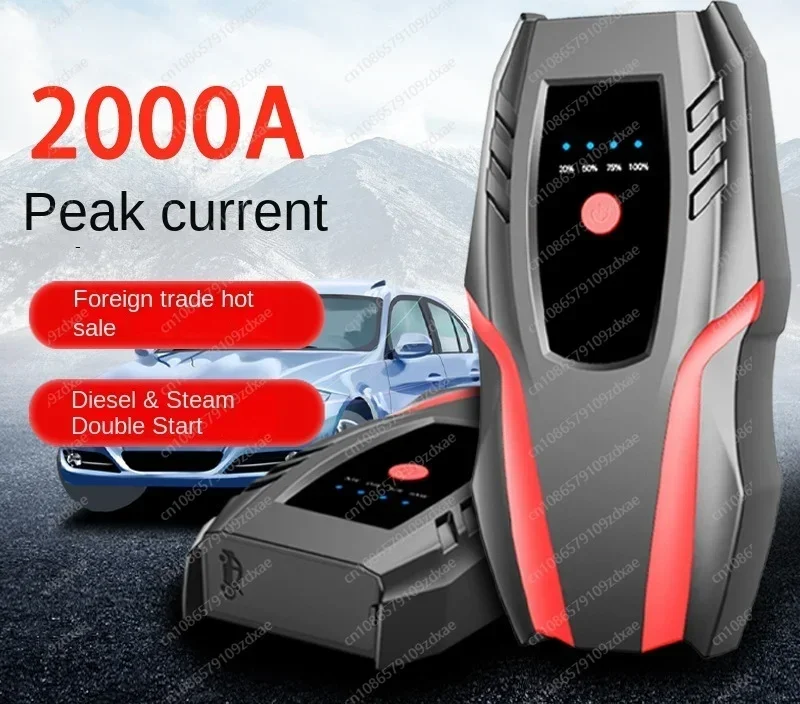 A20 waterproof car emergency start power supply, take the electric treasure car strong battery ignition, power bank starter 12V