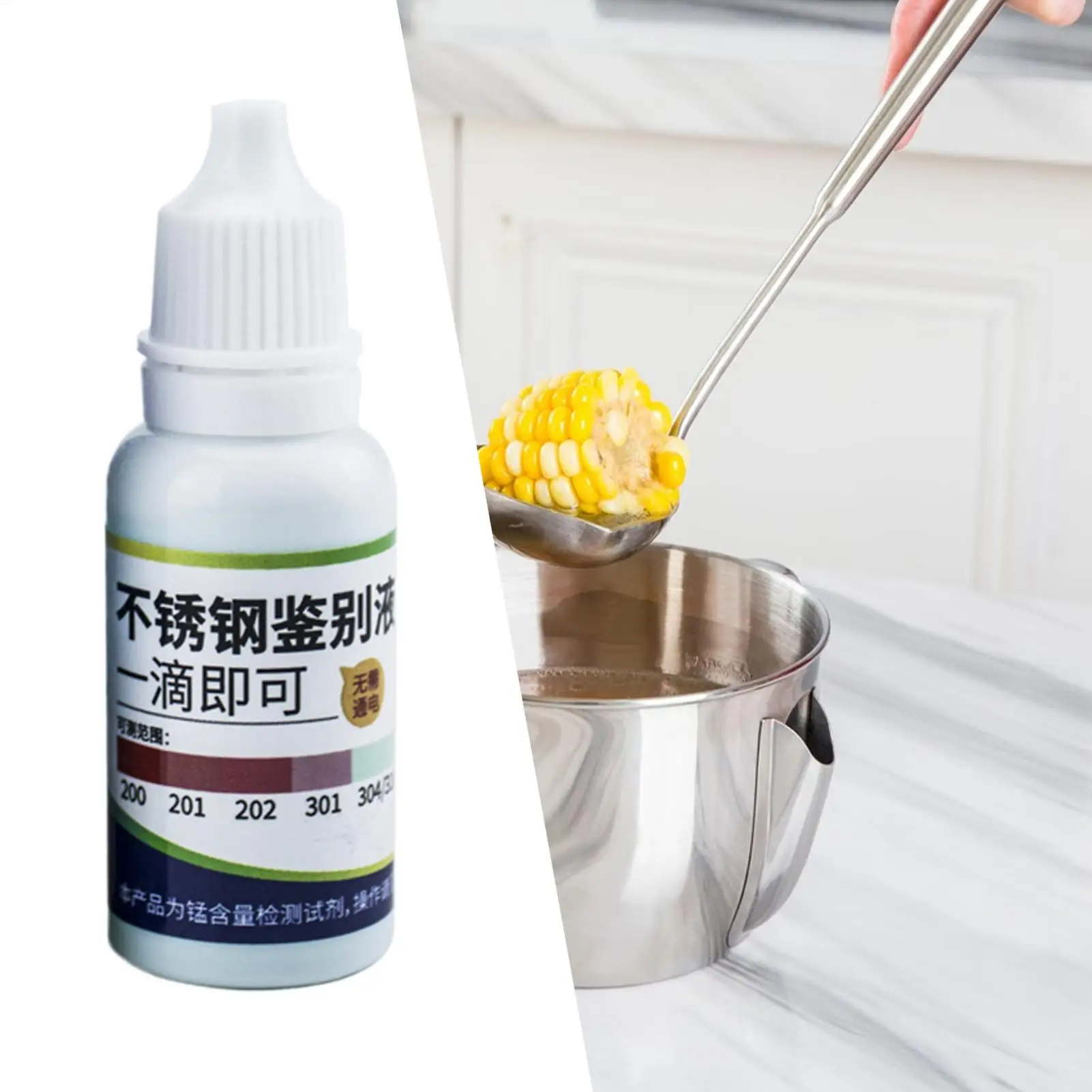 

304/201/202/301 Stainless Steel Detection Liquid 15ml Tableware Detection Agent Building Material Identification Liquid
