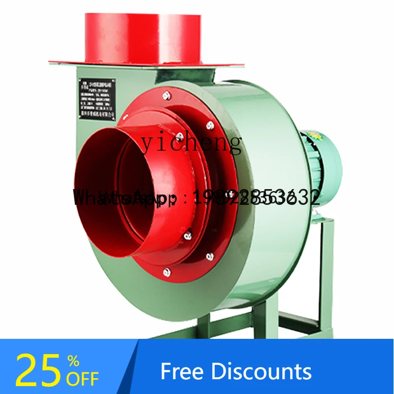 

A1 kitchen special exhaust smoke low noise centrifugal fan 220V exhaust ventilation industrial 380V pipeline strong exhaust fan