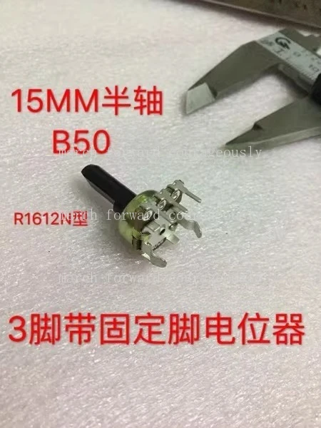 10pcs for Pu Yao PS potentiometer R1616N type 3-pin single-contact potentiometer B50K half-axis with a length 15MM potentiometer