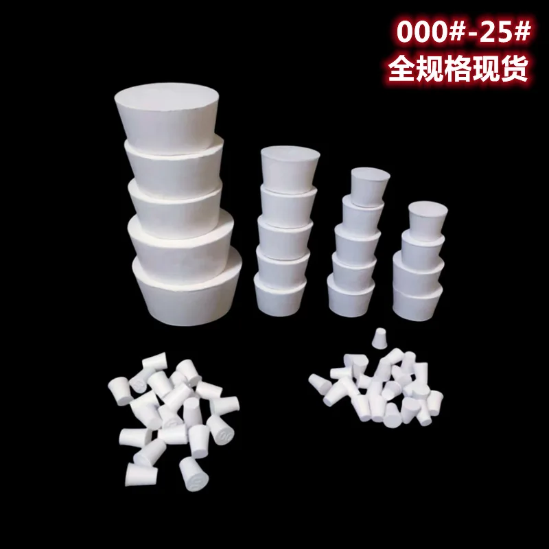 Rubber Test Tube Flask Stopper Water Plug Fish Tank Accessories Laboratory White Rubber Stopper