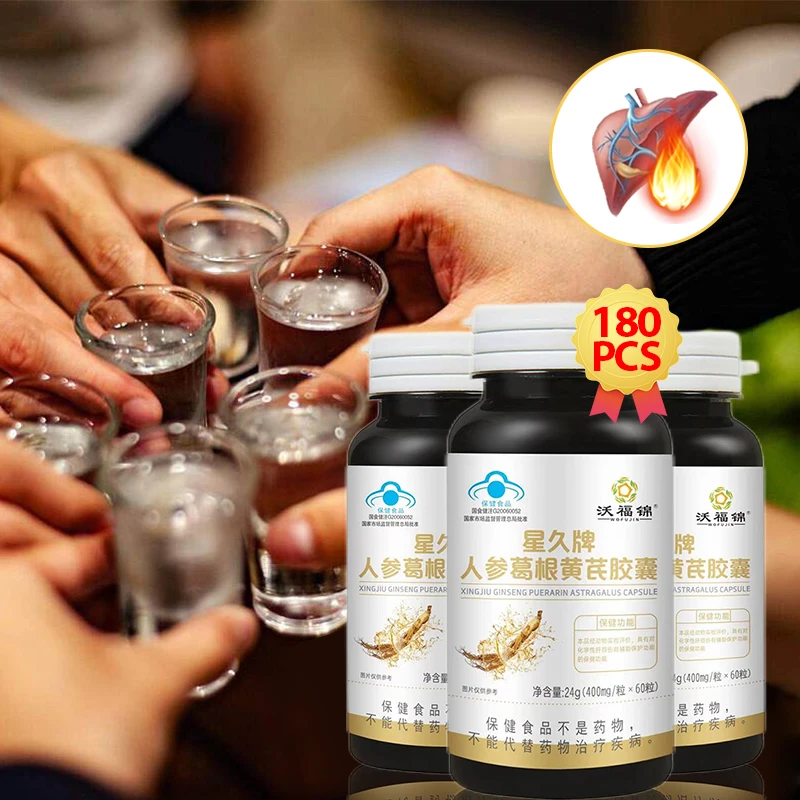 

Liver Cleanse Detox Capsule Liver Protection Ginseng Pueraria Mirifica Astragalus Kudzu Root Extract Supplements Health Food