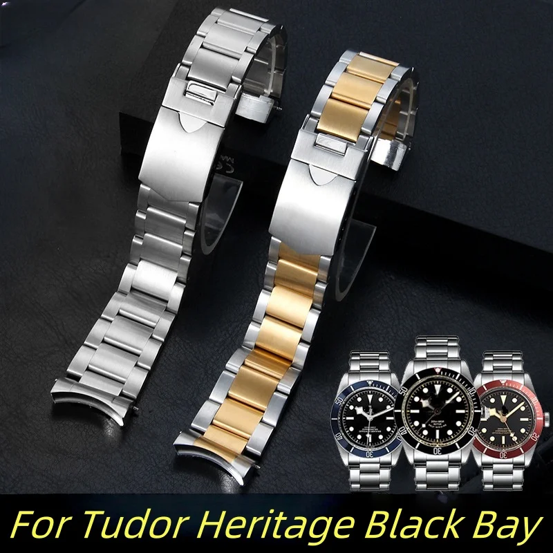 

Высококачественный браслет из твердой нержавеющей стали диаметром 22 мм для часов Tudor Heritage Black Bay, ремешок из рисового изогнутого конца, инструмент