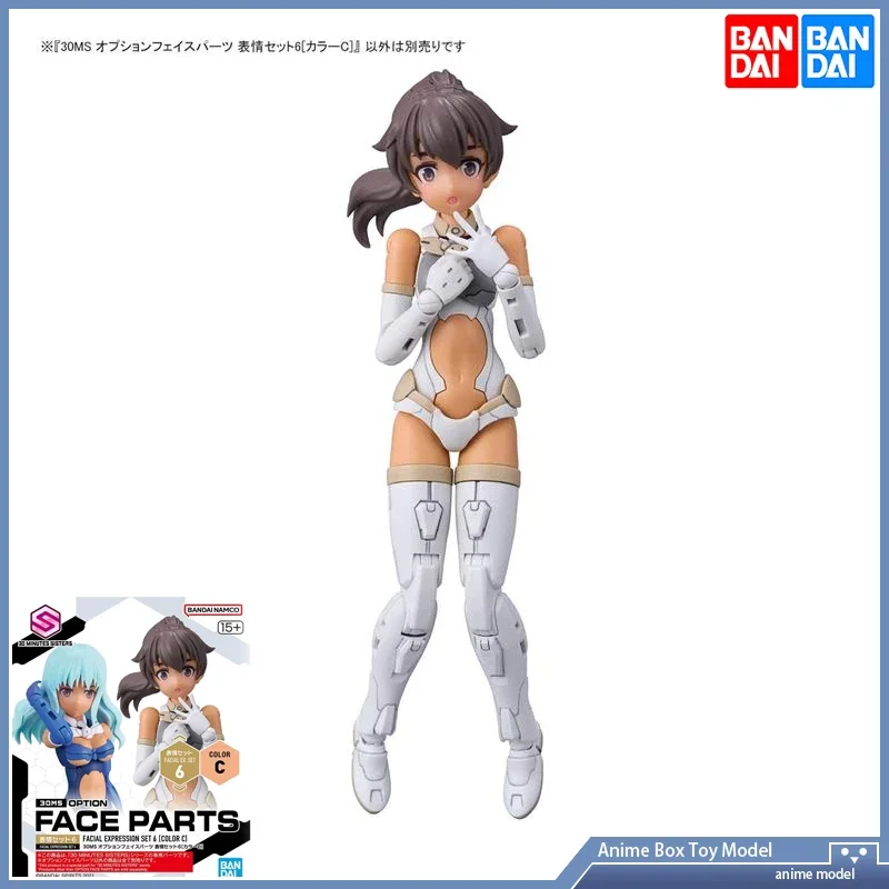 

Bandai 30MS Expand facial accessories Emotion Set 6 Color Matching C Anime Figure Toy Gift Original Product