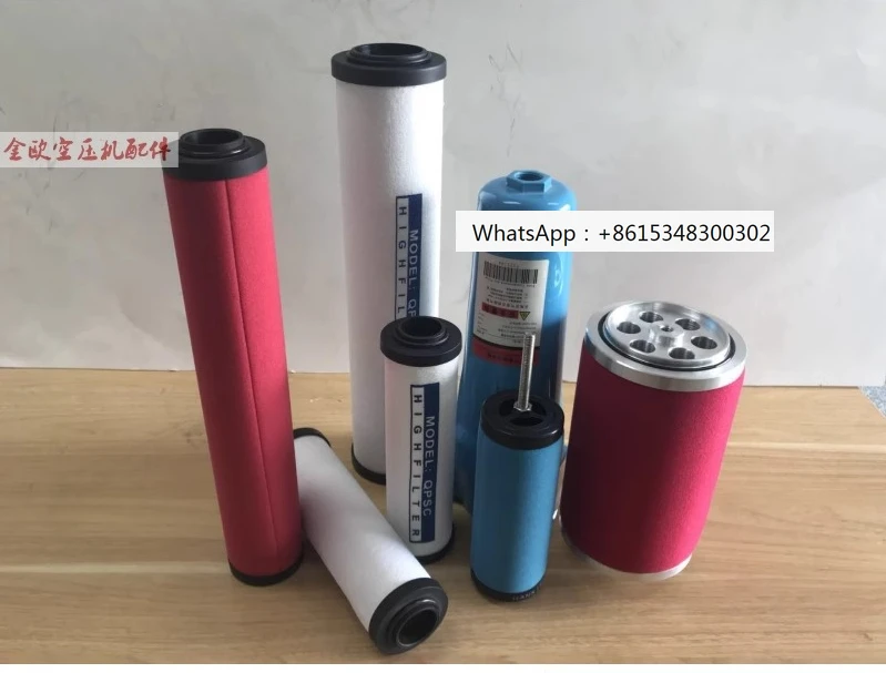 Screw air compressor pipeline high-precision filter element QPS015 024 035 060 090  1PCS