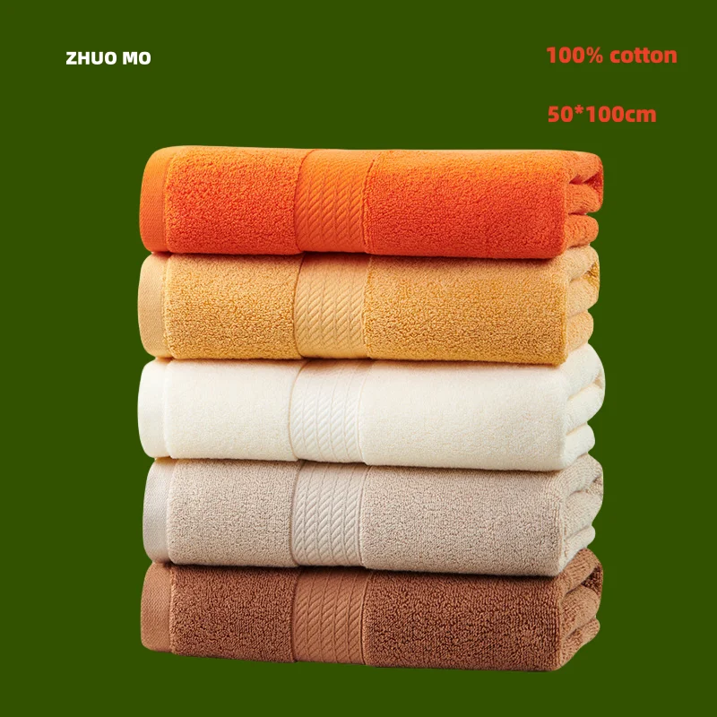 High Quality Pure Cotton Bath Towel, Monochromatic, Absorbent, Sports Towel, Bathroom, Home, Absorbent, 50*100cm