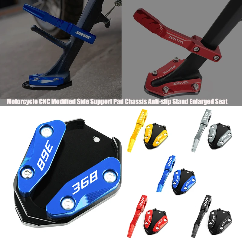 

For ZONTES 368G 368K 368D 368E 703F 703 F R RR Motorcycle CNC Modified Side Support Pad Chassis Anti-slip Stand Enlarged Seat