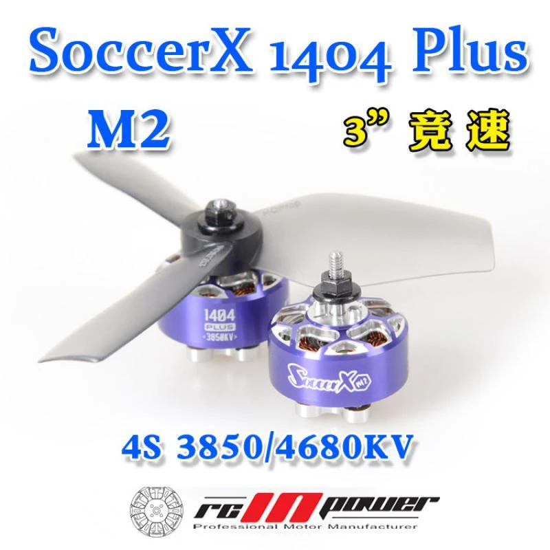 Rcinpower Scooerx 1404 Plus M2 3850kv 4680kv Football Racing Fpv Drone Motor