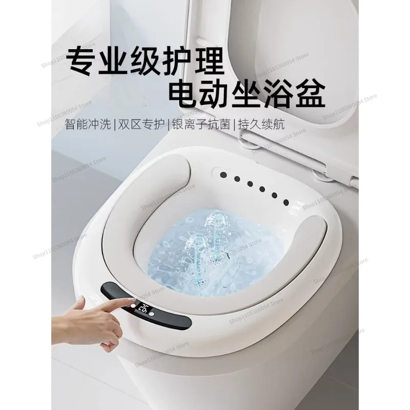 For Electric Bidet with Stool Special Postoperative Soaking Medicine for Hemorrhoids Fumigation Toilet Butt Washing Artifact