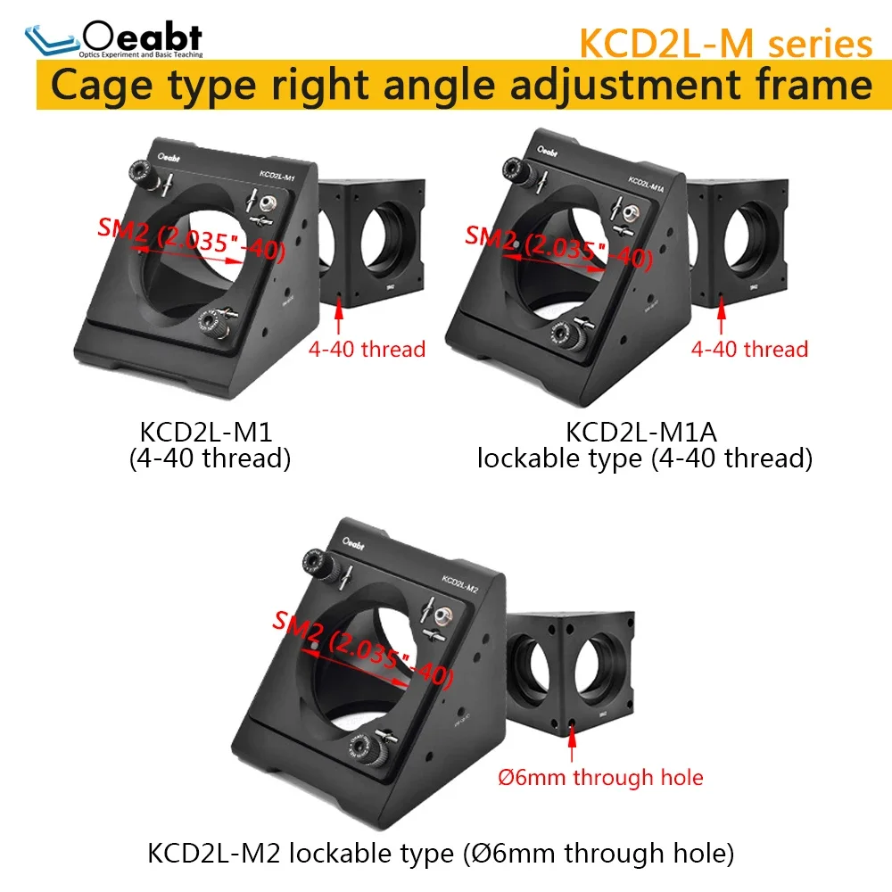 

KCD2L-M Series Cage Right Angle Adjustment Frame 60mm Coaxial System SM2 Lens Frame 2 Inch Mount Cage System Optical Experiment