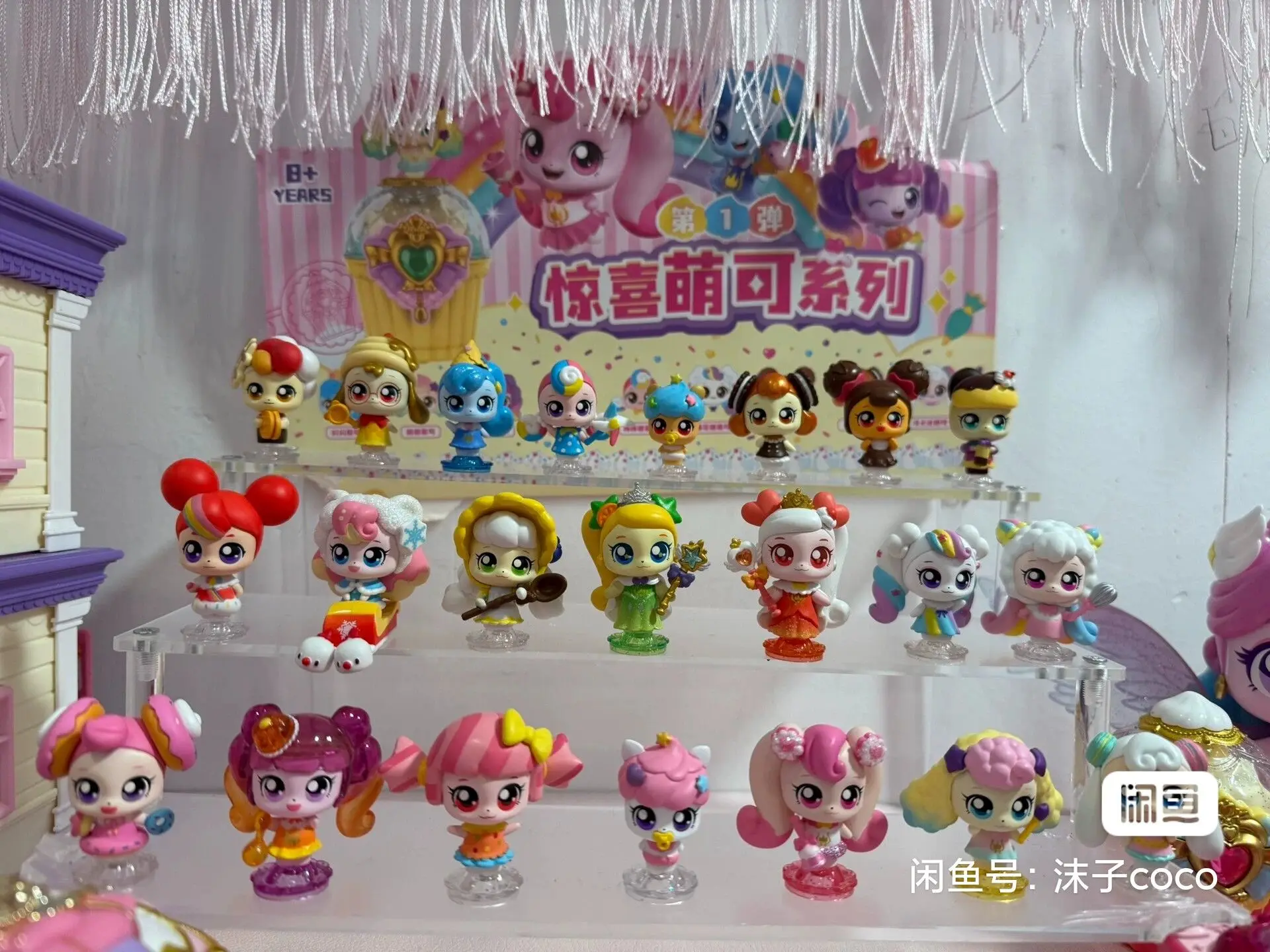 티니핑 마법처럼 귀여운 세컨드 웨이브 인형 달콤하고 신맛 나는 케이크 요거트 장난감 소녀들을 위한 수집용 액션 피규어 및 장난감 취미