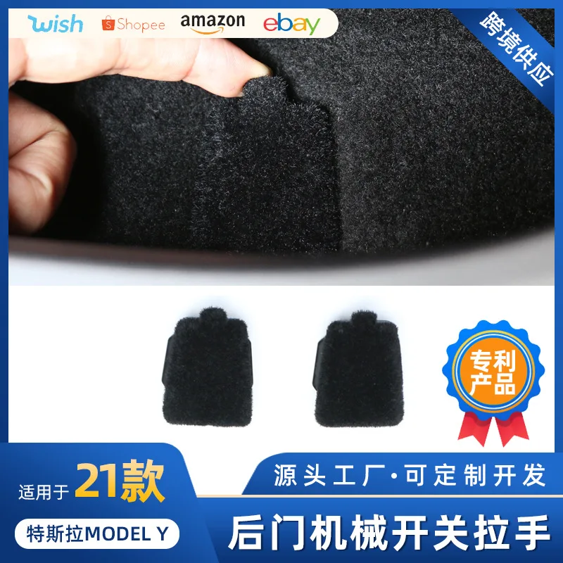

Suitable for Tesla MODEL Y rear door mechanical switch handle emergency door opening button key accessory modification