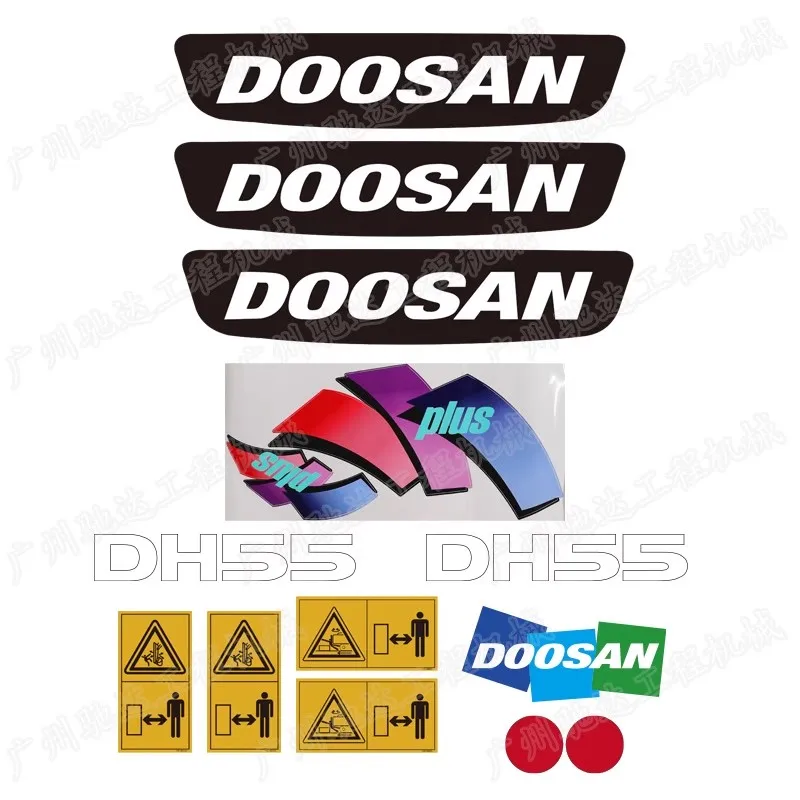 Doosan Daewoo DH55 60 80GOLD 150 220 225 258 300 370 500-7 Whole-Car Sticker Excavator Parts