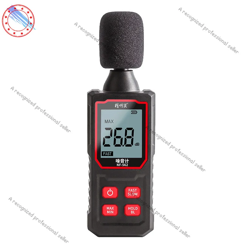 

NF-562 Noise Meter Decibel Detector Household Detection Instrument Handheld High Precision Noise Tester