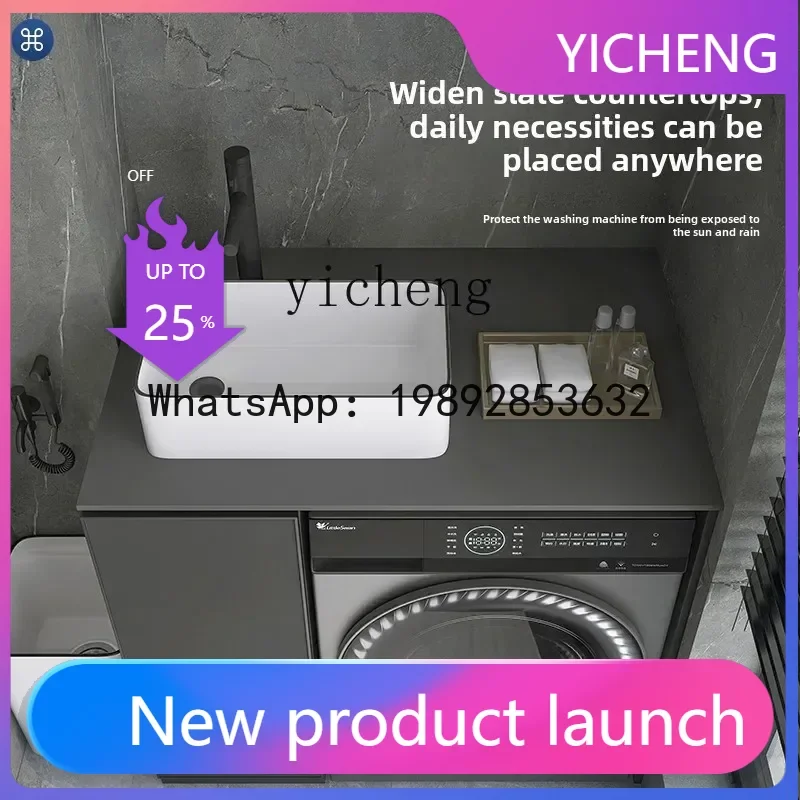 

LYY washing machine cabinet washbasin integrated combination balcony washbasin space aluminum washbasin