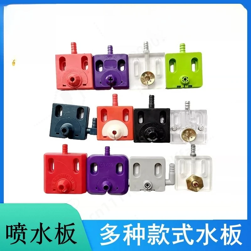 EDM Wire‑Cut Water Spray Plate, 50×50mm Anti‑Clog Nozzle With Strong Magnet, Universal Spare Parts For High‑Speed Wire Cutting