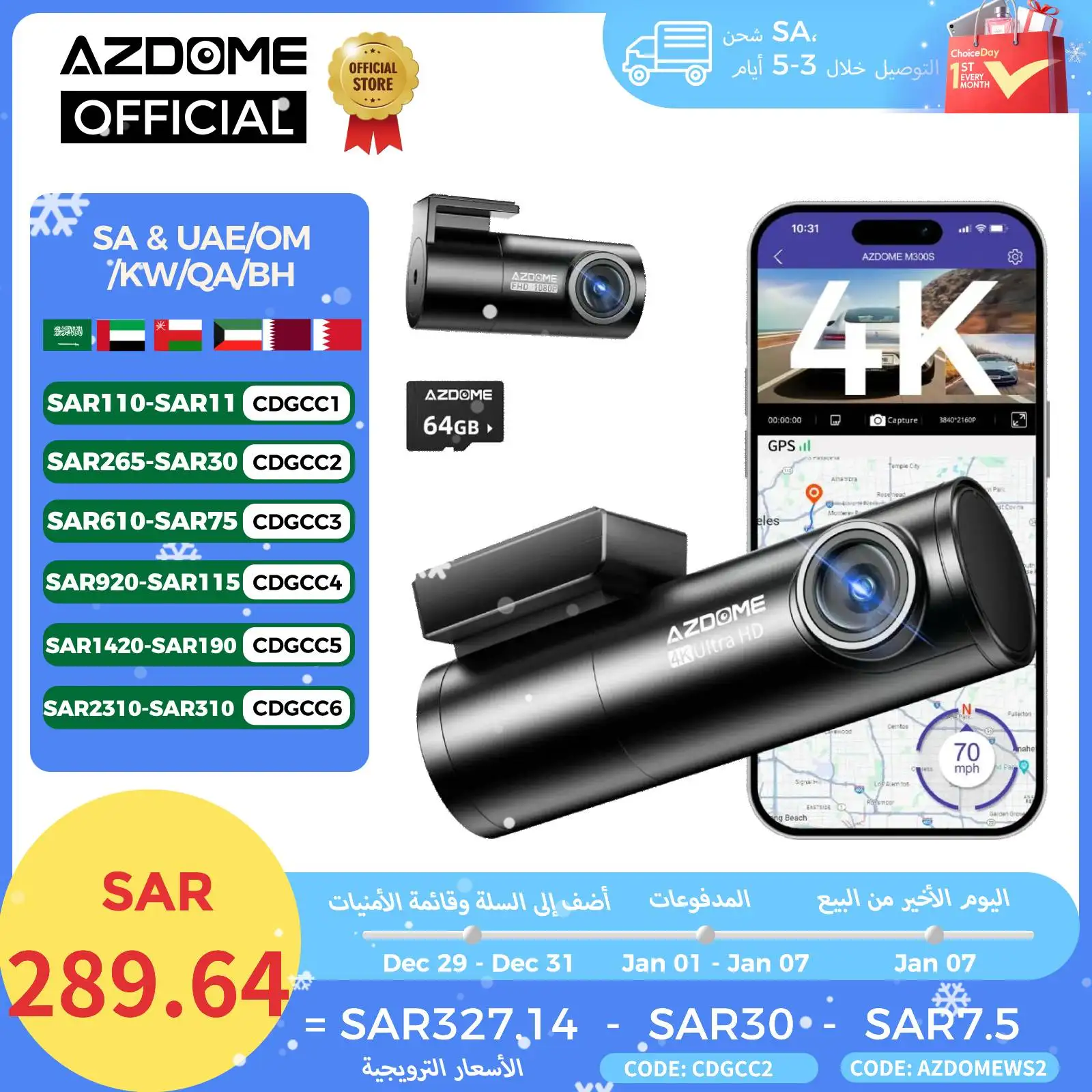 AZDOME Dash Cam M300S 4K 1080P Dual Dash Car Camera Built-in 5.8GHz WiFi GPS Car DVR 24H Parking Mode Night Vision Black Box