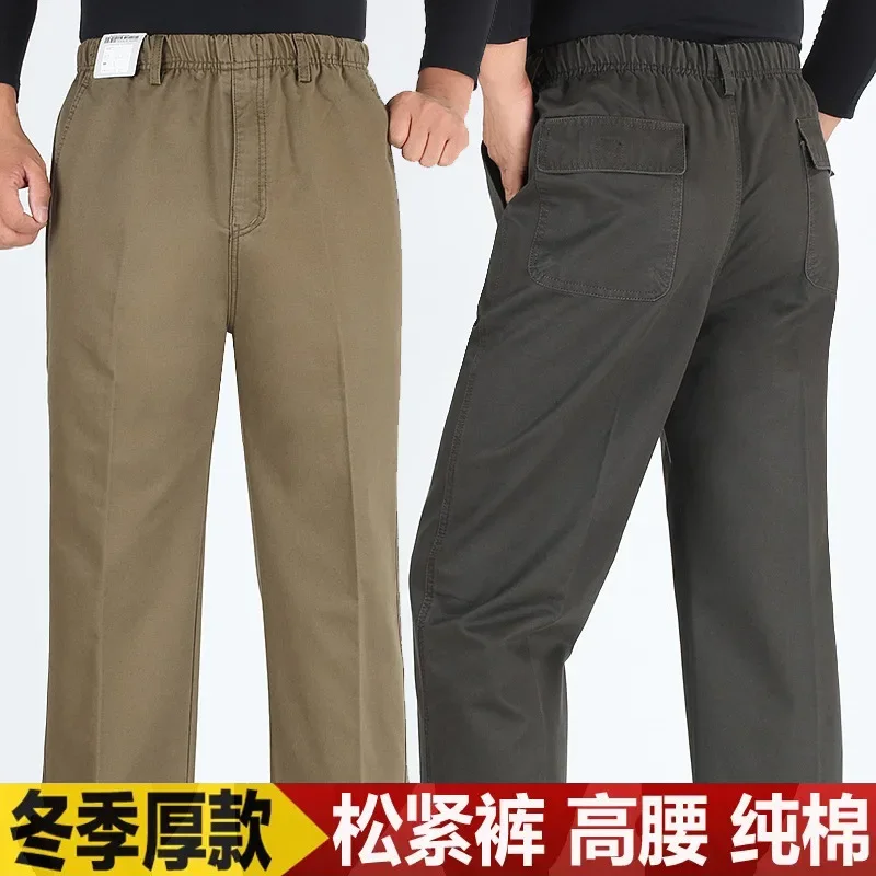 Autumn Winter Thick  Elderly Men's Elastic Waisted Cotton 100% Casual Pants High Waist Casual Loose Men's Pants Plus size XL-4XL