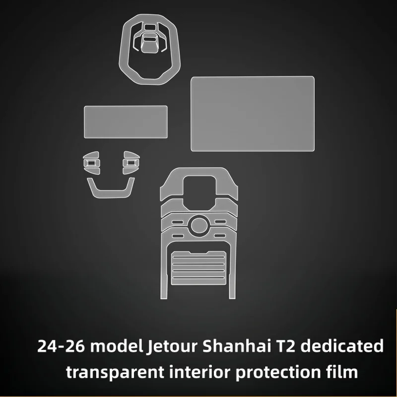 For24-26 model Jetour Shanhai T2 dedicated screen center console body interior film car modification transparent protective film