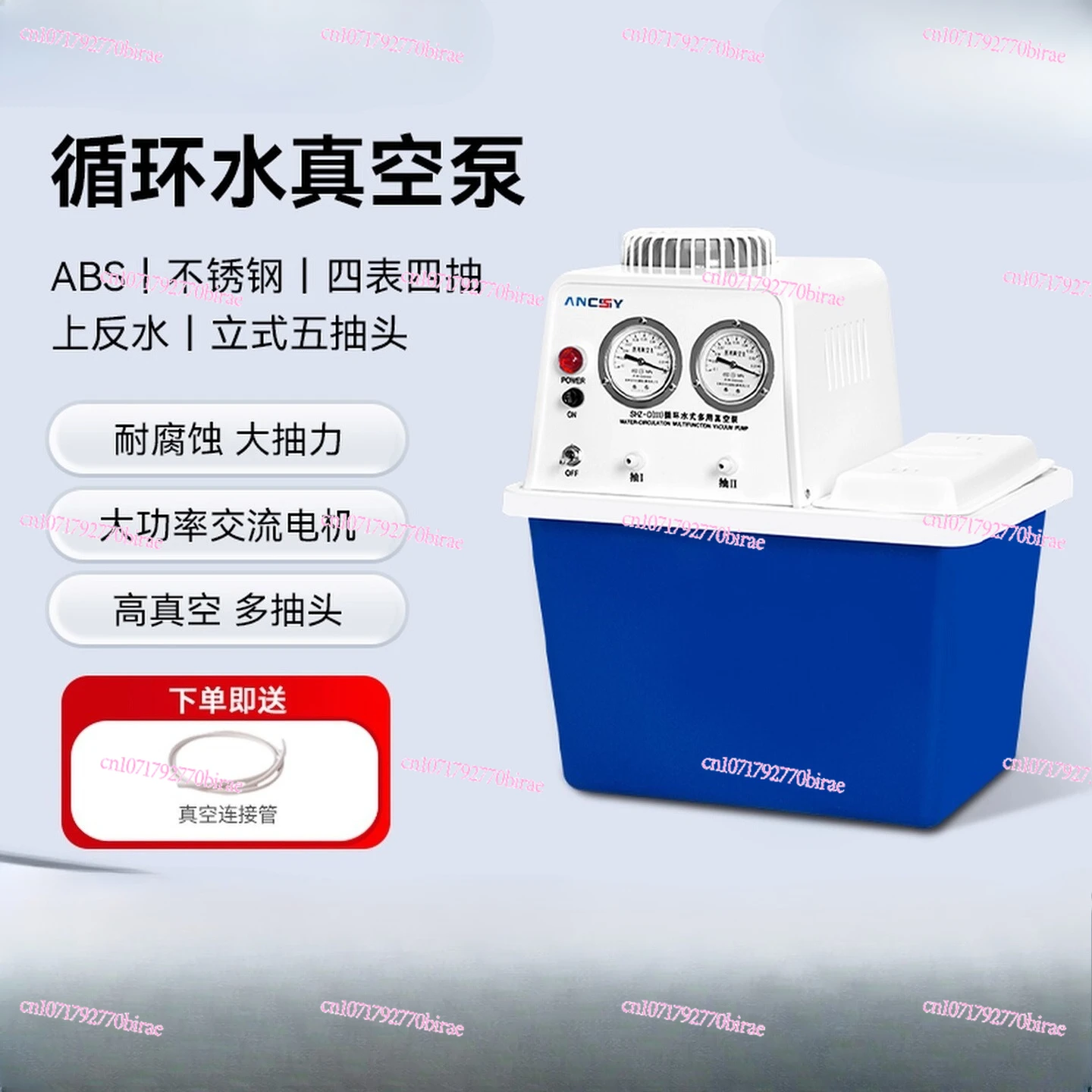 تعميم مضخة تفريغ المياه مضخة شفط الفولاذ المقاوم للصدأ جهاز تصفية شفط فراغ مضخة حلقة المياه متعددة #2