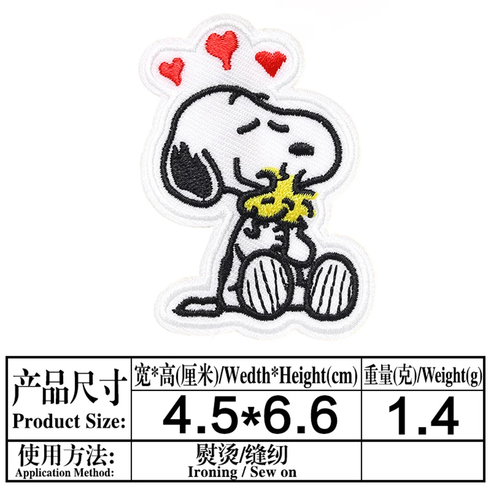 New Cartoon Embroidery With Snoopy Dog Pattern Embroidered Logo Down Jacket Patch Patch Luggage Phone Case Decoration Patch ﻿