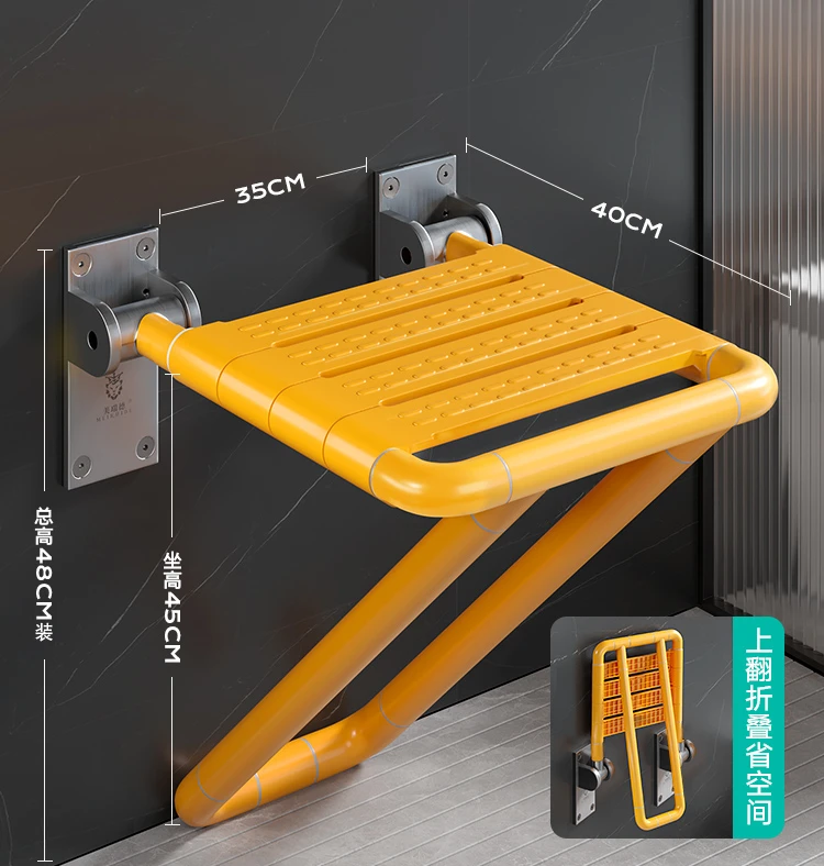 

304 steel plate - U-shaped double leg support - yellow/white [double load-bearing about 150kg] bathing sitting stool