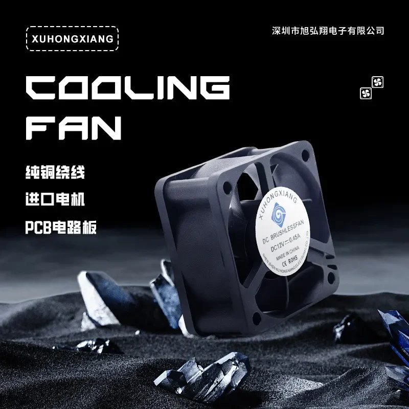 DC5025 DC Cooling Fan 12V Double Ball Bearing for Aromatherapy Machine Factory Direct Sales