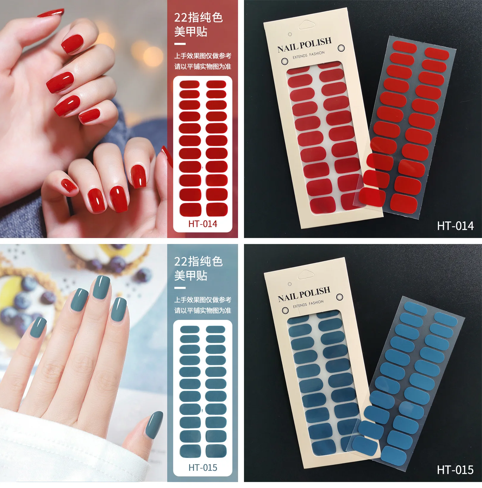

22Tips Full Cure Gel Nail Sticker Foil Flash Solid Nail Art Sticker Self Adhesive Simple Gel Full Nail Package