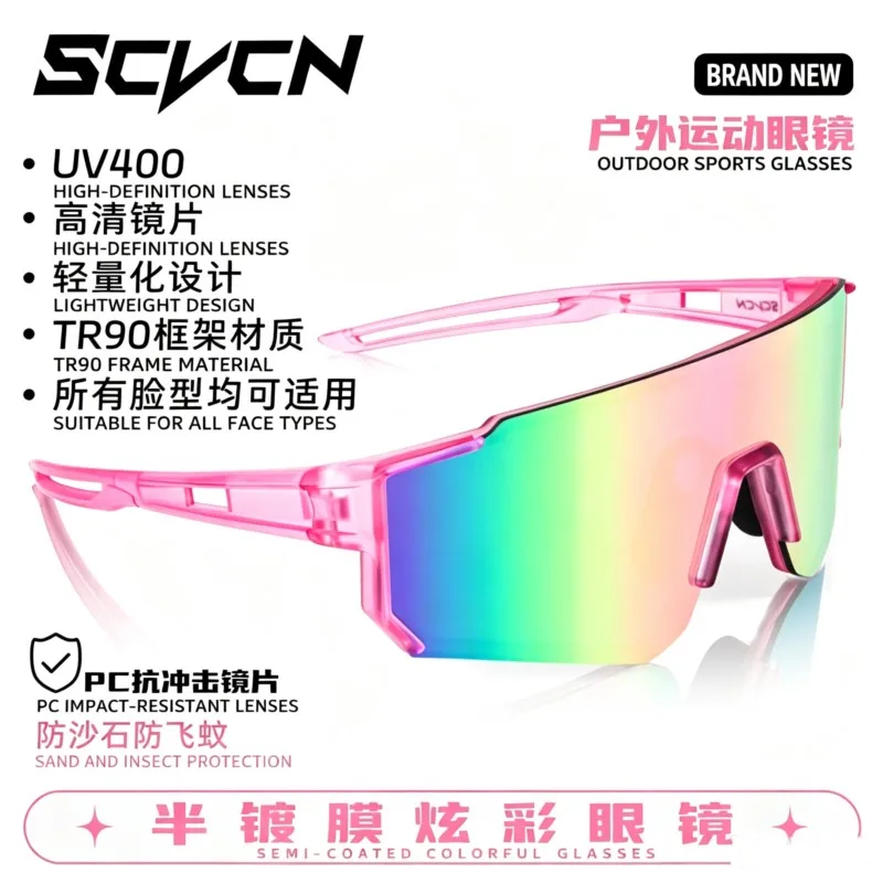 SCVCN New Arrival Cycling Sunglasses Men Women Integrated Wind Sand Resistant Sports Shades Biking Outdoor Activity